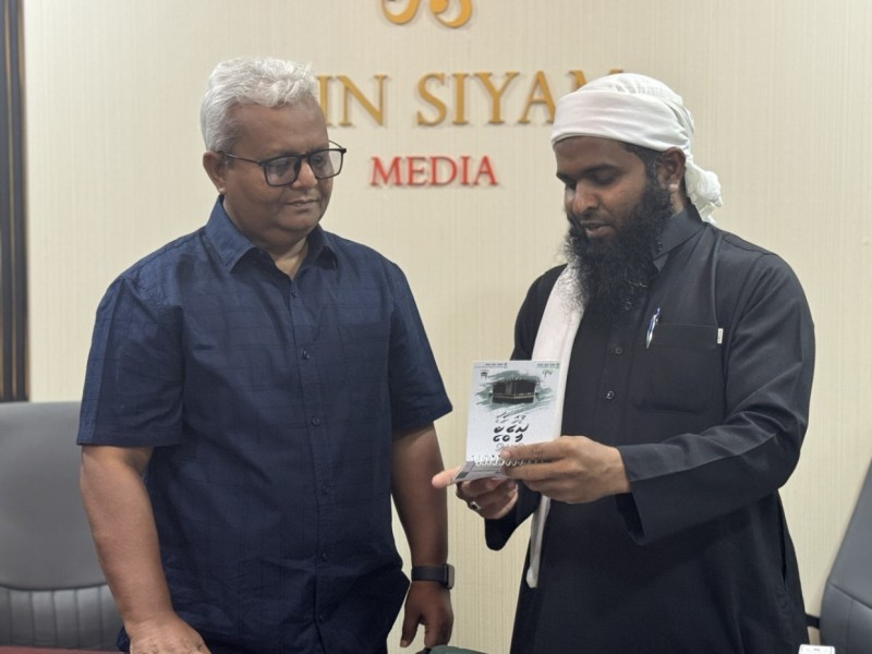 މި ރޯދަމަހު އެސްއެސްޓީވީން އިނާމަކަށް ތިން އުމްރާ ދަތުރު ދެނީ