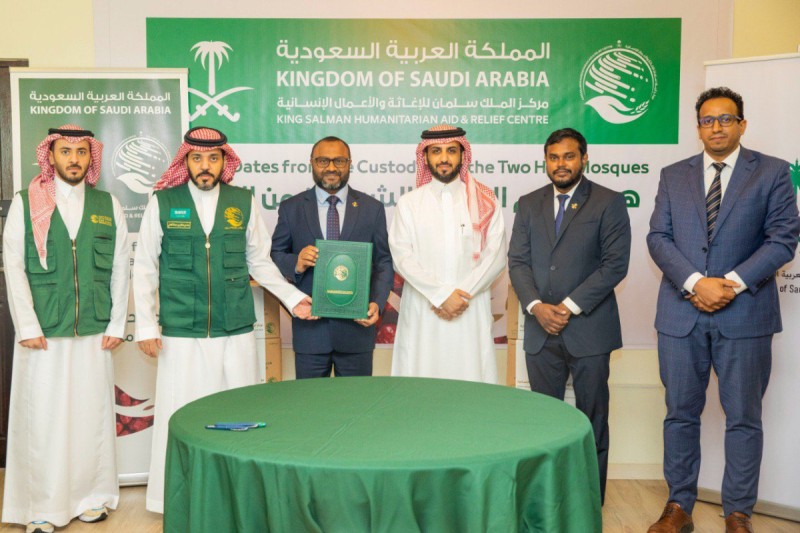 ސައުދީން ރަމަޟާން މަހާ ދިމާކޮށް ރާއްޖެއަށް ހަދިޔާ ކުރާ ކަދުރު މިއަހަރު އަދި ނުލިބޭ: އިސްލާމިކް މިނިސްޓްރީ