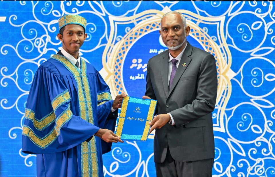 މި އަހަރު 50 ހާފިޒުންނަށް ރައީސްގެ މެޑެއްޔާއި އިނާމު ލިބޭނެ