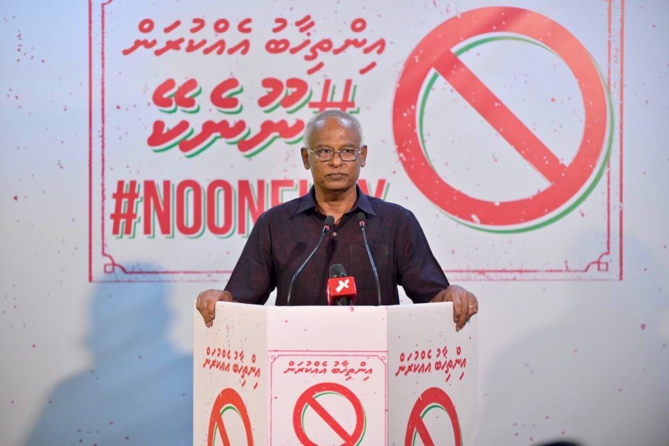 ދެ އިންތިހާބު އެއްކޮށްލައިގެން ޤާނޫނުއަސާސީއަށް ގެންނަން އުޅެނީ "ބޮޑު ބަޣާވާތެއް": ޞާލިހު