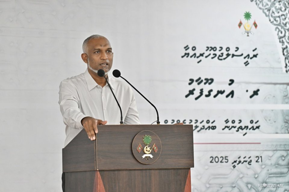 އުނގުލަކީ އުނގޫފާރުގެ ބައެއް ކަމުގައި ރައީސް ކަނޑައަޅުއްވައިފި