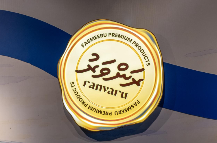 މިފްކޯގެ ޕްރިމިއަމް ބްރޭންޑެއް ތައާރަފުކޮށް، ފަސް އުފެއްދުމެއް ބާޒާރަށް ނެރެފި