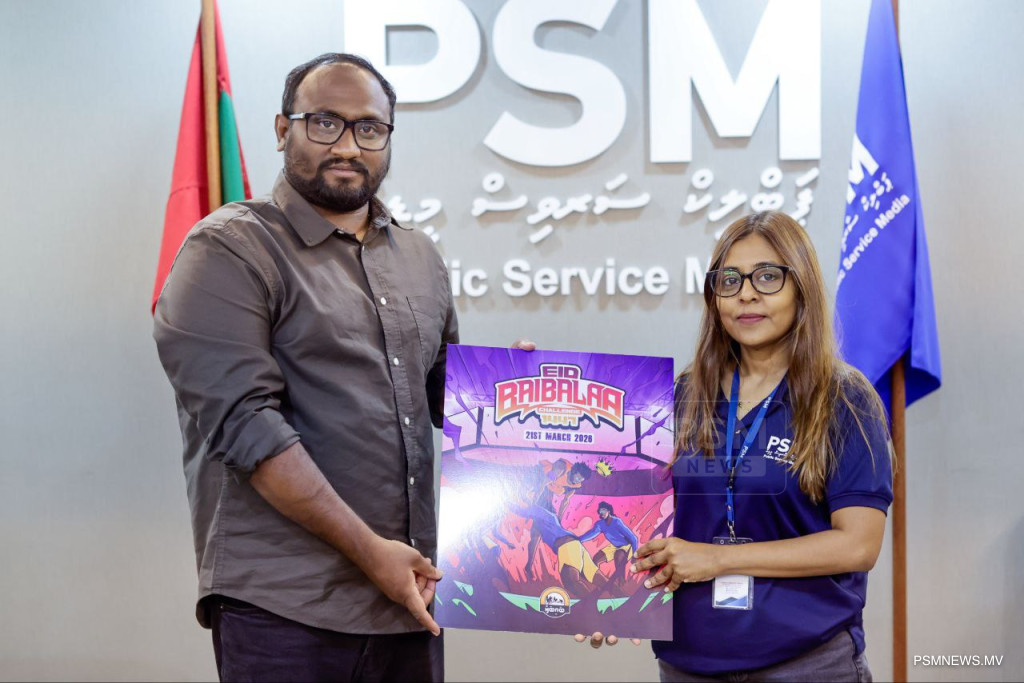 ބޮޑު ބަދަލަކާއެކު ބާއްވާ ޢީދު ބައިބަލާ ޗެލެންޖު މިފަހަރުވެސް ޕީއެސްއެމްއިން