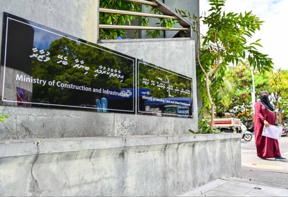 ބިމާއި ފްލެޓު ދޭނެ ކަމަށް ބުނެ އޮޅުވާލައިގެން ފައިސާ ނަގާތީ ސަމާލުވާން މިނިސްޓްރީން އެދިއްޖެ