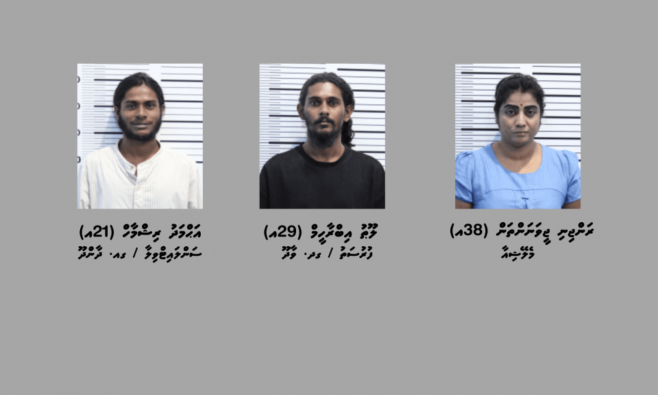 ދެ ކިލޯއަށްވުރެ ގިނަ މަސްތުވާތަކެތި  އެތެރެކުރަން އުޅުނު 3 މީހުން ހައްޔަރަށް