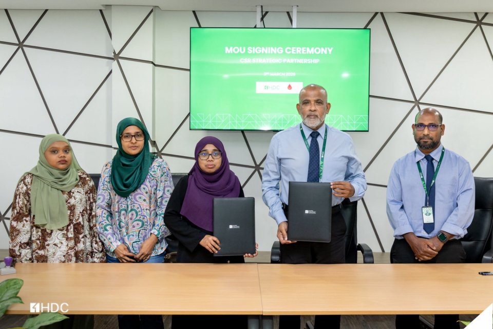 އެޗްޑީސީން ތެލެސީމީއާ ސޮސައިޓީއާއެކު އެއްބަސްވުމެއްގައި ސޮއިކޮށްފި