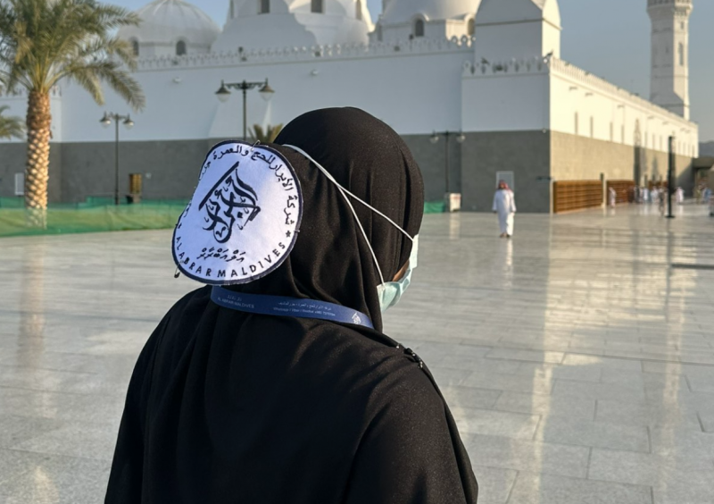 ނުފުރުނު 110 އުމްރާވެރިން: ހައްޖު ކޯޕަރޭޝަނުން 28 މީހުން ސައުދީއަށް ފުރުވާލައިފި