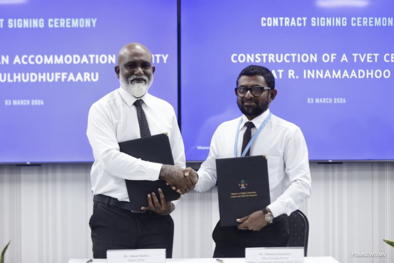 އިންނަމާދުގައި ޓިވެޓް ސެންޓަރެއް، ހުޅުދުއްފާރުގައި އެކޮމަޑޭޝަން ފެސިލިޓީއެއް