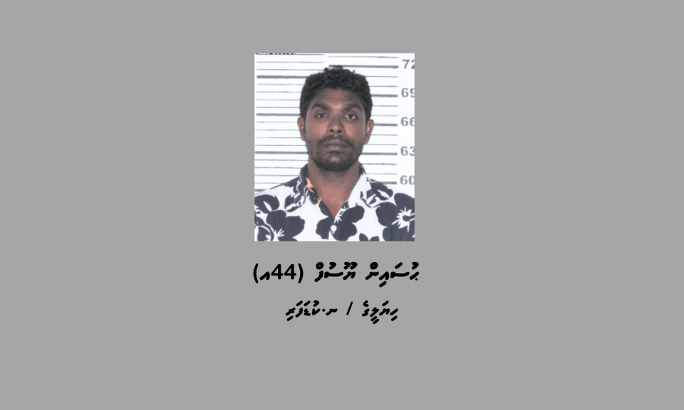 ދީނަށް ފުރައްސާރަ ކުރި ކަމުގެ ތުހުމަތުގައި ކުޑަފަރީ މީހަކު ހޯދަނީ