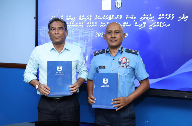 ޕޮލިސް ސްޓޭޝަނަކާއި އެކޮމޮޑޭޝަން ބްލޮކެއް އަޅަން ހަވާލުކޮށްފި
