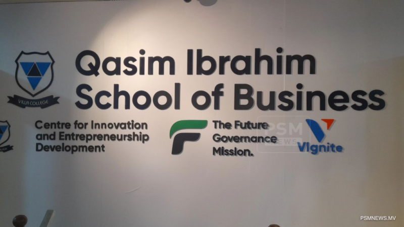 އެސްއޭކިއުއޭއެސްގެ އެކްރެޑިޓޭޝަން ޤާސިމް އިބްރާހިމް ސްކޫލް އޮފް ބިޒްނަސްއަށް