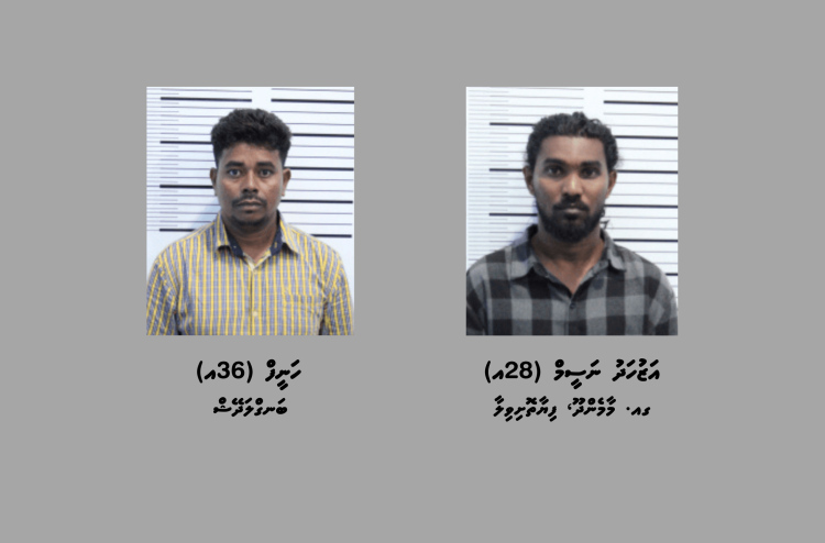 ބިދޭސީމީހާ އަނިޔާގެ ވާހަކައެއް ނުބުނޭ، އެޗްއާރުސީއެމަށް އެއްބާރުލުން ދޭނަން: ފުލުހުން