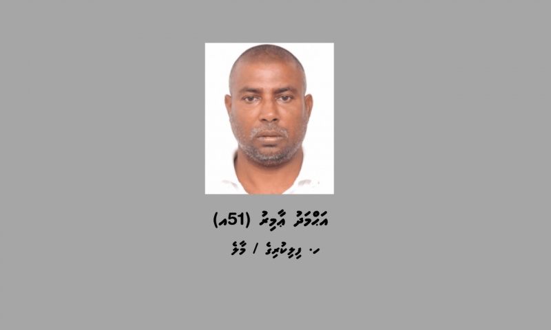 ދީނަށް ފުރައްސާރަ ކުރި ކަމުގެ ތުހުމަތުގައި ހޯދާ އާމިރު ފުލުހަށް ހާޒިރެއް ނުވި
