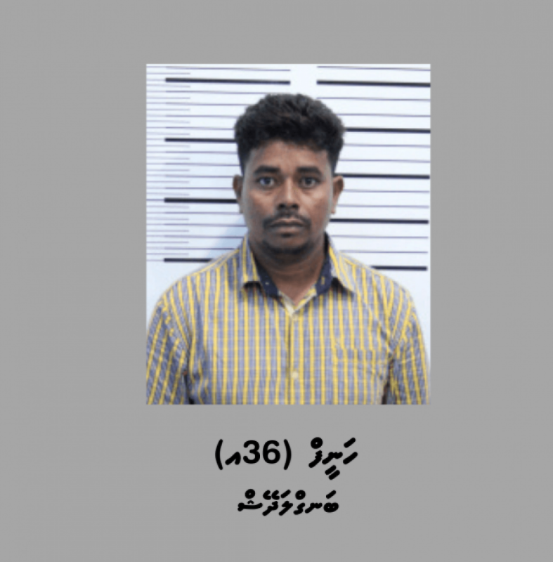 ތިން ކިލޯގެ ޑުރަގާއެކު ހައްޔަރުކުރި ބިދޭސީއަކަށް ފުލުހުން އަނިޔާކުރި ކަމަށް ތުހުމަތުކޮށް، އެޗްއާރުސީއެމަށް