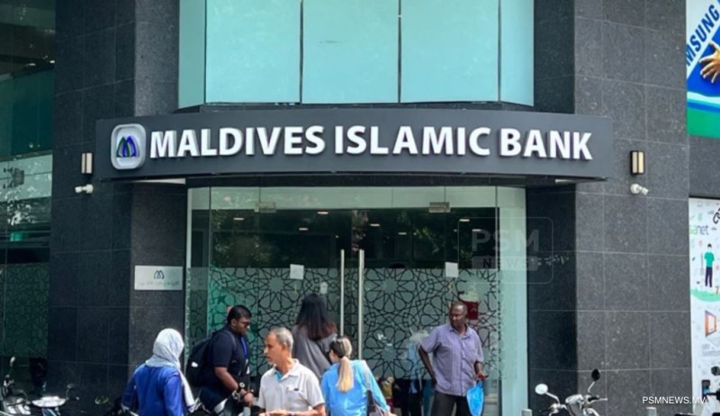 އެމްއައިބީއަށް 15 އަހަރު: އިގްތިސާދަށް އިންގިލާބެއް