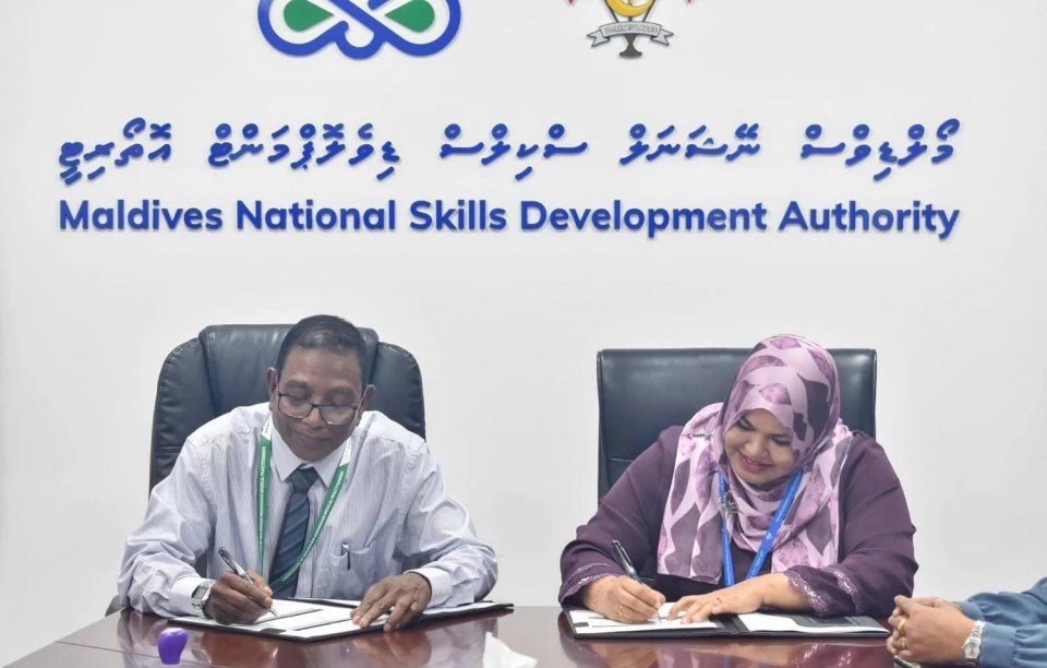 ބޭސްވެރިކަމުގެ ދާއިރާއިން މީހުން ބިނާކުރުމަށް ފަހުމުނާމާއެއްގައި ސޮއިކޮށްފި