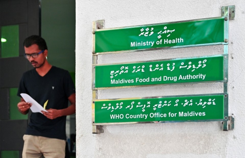 ސާފުތާހިރުކަން ކުޑަވުމުން "ބިލެތްމާ ޓޭސްޓީ" ގެ އުފެއްދުންތައް މަނާކޮށްފި