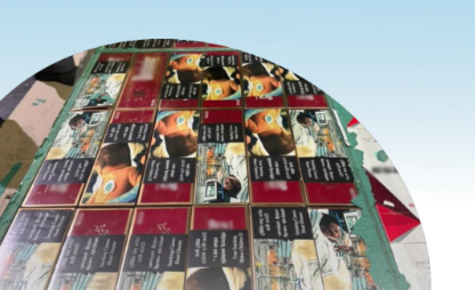 ކަނޑުމަގުން ރާއްޖެ އެތެރެކުރަން އުޅުނު 99،000 ސިނގިރޭޓު އަތުލައިގެންފި