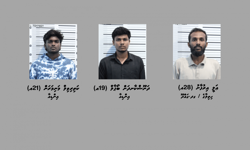ކަނޑުމަގުންނާއި ވައިގެ މަގުން 13 ކިލޯއަށްވުރެ ގިނަ ޑްރަގު އެތެރެކުރި ބަޔަކު ހައްޔަރުކޮށްފި