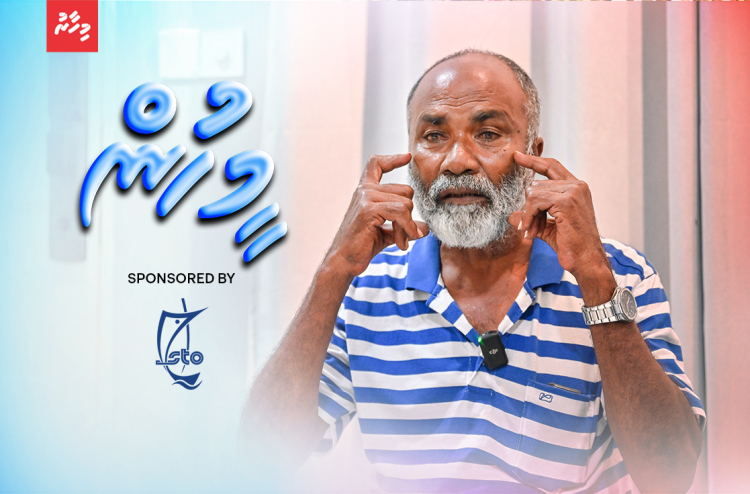 މާލެއަށް ހަދިޔާކުރި "އަށް ޑަބިޔާ" އަކިރިން ކުޅުދުއްފުއްޓަށް ވަނަމެއް!
