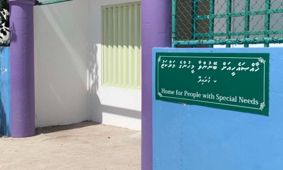 އައު އެކޮމޮޑޭޝަން ބްލޮކެއް ގުރައިދޫ ހާއްސަ އެހީއަށް ބޭނުންވާ މަރުކަޒަށް