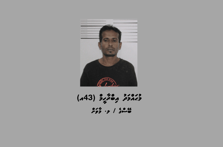 މާވަށުން ޑްރަގު ނައްތާލަން ހިންގާ ހާއްސަ އޮޕަރޭޝަނުގައި މީހަކު ހައްޔަރުކޮށްފި