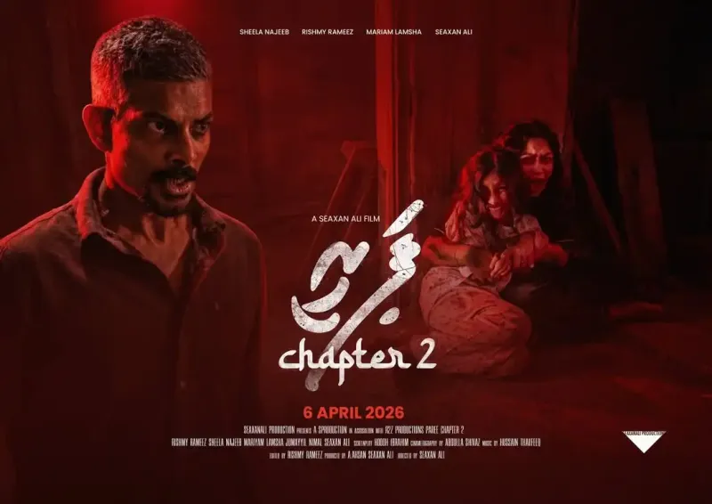 ޕަރީ ޗެޕްޓަރ 2: ނޭވާ ހިފަހައްޓާލަން ޖެހޭ ފަދަ ބިރުވެރިކަމާއި ސިނަމެޓިކް ފަންނުވެރިކަމުގެ ފުރިހަމަ މިސާލެއް!