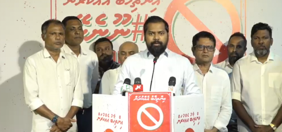 ރެފަރެންޑަމް ވޯޓު ހުއްޓުވާ މައްސަލަ 3 ފަހަރު ކޯޓުން ރިޖެކްޓުކޮށްފި: އެމްޑީޕީ