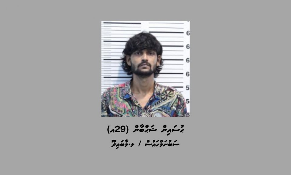 ގ. ހިޔާރޯދި އަލިފާނުގެ ހާދިސާ: ދިވެއްސަކު ހައްޔަރުކޮށްފި
