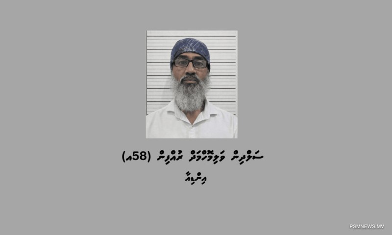 އައްޑޫއަށް 2 ކިލޯގެ މަސްތުވާތަކެތި އެތެރެކުރި މީހަކު ހައްޔަރުކޮށްފި