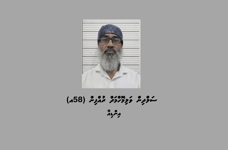 އައްޑުއަށް ވައިގެ މަގުން ޑްރަގު އެތެރެކުރި ބިދޭސީއަކު ހައްޔަރުކޮށްފި