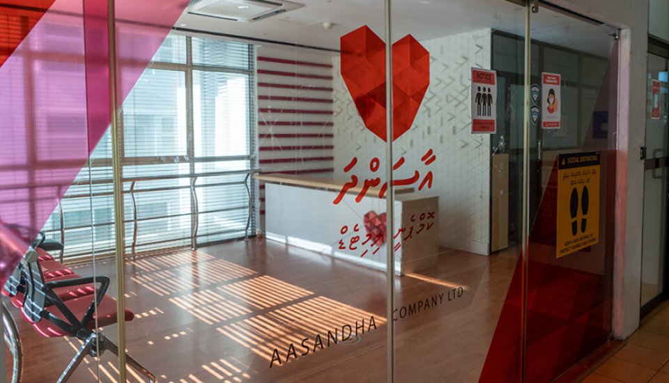 ލަންކާގެ އިތުރު ހޮސްޕިޓަލަކުން އާސަންދައިގެ ޚިދުމަތް ދޭން ފަށައިފި