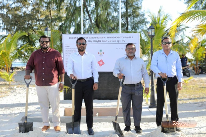 ތިނަދޫ މަގުހެދުމުގެ 3 ވަނަ ފިޔަވަހި ފަށައިފި