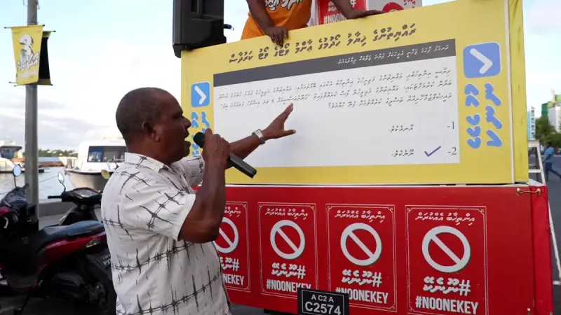 ފެންނަ ނުފެންނަ ވޯޓު ކަރުދާހުގެ ސުވާލު ވަނީ އޮޅުވާލާފަ: ޝާތިރު