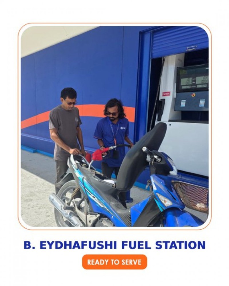 ފިއުލް ސްޓޭޝަންގެ ހިދުމަތް އޭދަފުށީގައި ފަށައިފި