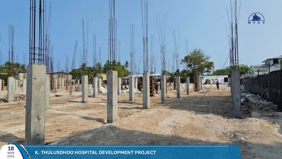 ތުލުސްދޫ ހޮސްޕިޓަލް އިމާރާތްކުރުމުގެ މަސައްކަތް ފަށައިފި