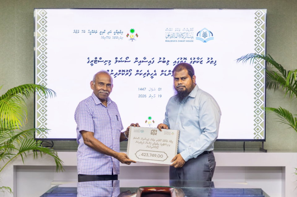 ޣައްޒާގެ ރައްޔިތުންނަށް އެހީތެރިކަން ފޯރުކޮށްދިނުމަށް ފަސް ލައްކަ ރުފިޔާ އިސްރާ އެސޯސިއޭޝަނާ ހަވާލުކޮށްފި