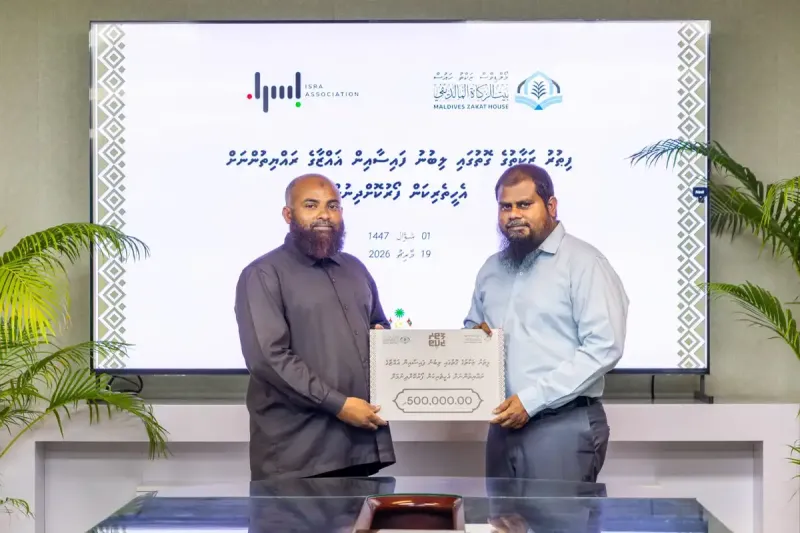 ފިތުރު ޒަކާތުގައި ލިބުނު ފައިސާއިން ޣައްޒާގެ ރައްޔިތުންނަށާއި، ދަތި ހަލުގައި އުޅޭ ފަރާތްތަކަށް އެހީވުމަށް ގިނަ އަދަދެއްގެ ފައިސާ ހަވާލުކޮށްފި