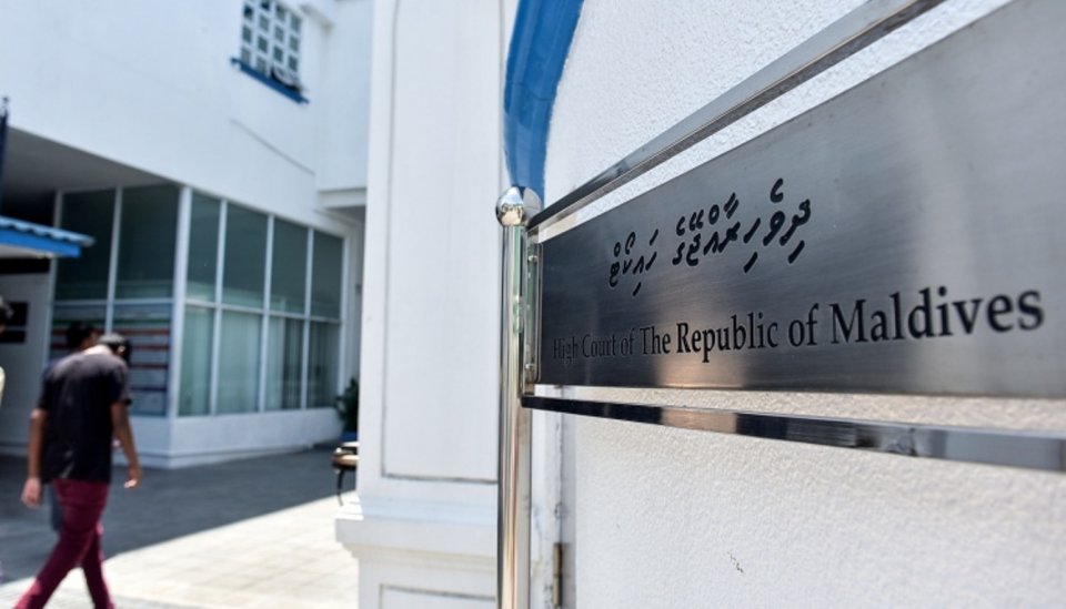 ހައި ކޯޓާއި، ފެމިލީ ކޯޓުގެ އިސް ފަނޑިޔާރުކަމަށް ކުރިމަތިލާން ހުޅުވާލައިފި