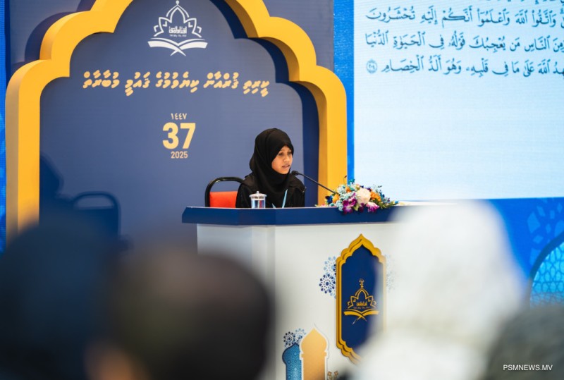 ޤުރުއާން ކިޔެވުމުގެ ޤައުމީ މުބާރާތަށް ބަދަލުތަކެއް!