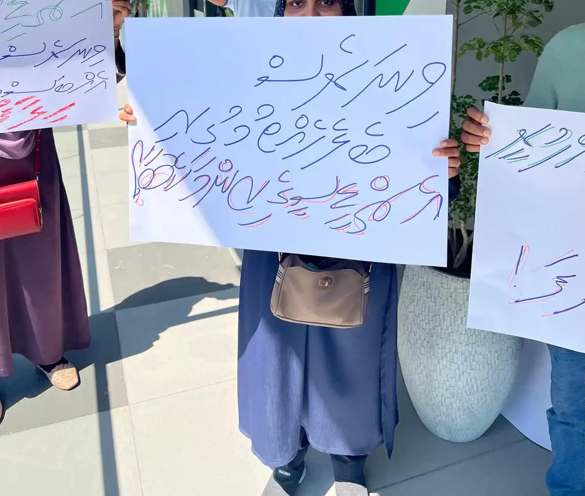 ވިނަރެސް ފްލެޓުތައް ބެލެހެއްޓުމުގައި ފެއިލްވެފައިވާ ކަމަށް ބުނެ އެޗްޑީސީގެ ކުރިމަތީގައި މުޒާހަރާ ކުރަނީ.