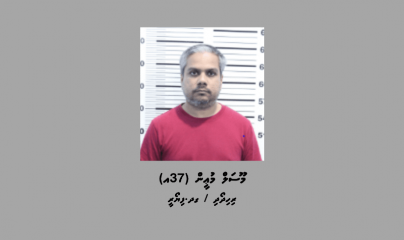 ކުއްޖަކު ގްރޫމްކޮށް، ޖިންސީ އަމަލު ހިންގި މައްސަލައިގައި ޓީވީއެމްގެ ކުރީގެ ޕްރޮޑިއުސަރަކު ހައްޔަރުކޮށްފި
