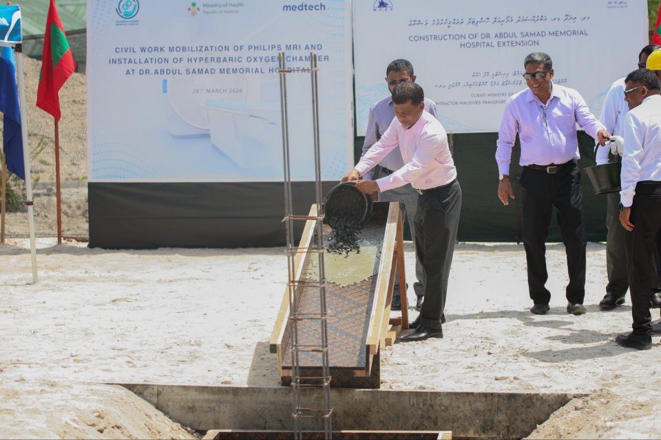 ޓަރޝަރީ ފެންވަރަށް ތިނަދޫ ހޮސްޕިޓަލް ތަރައްގީކުރަން ފަށައިފި