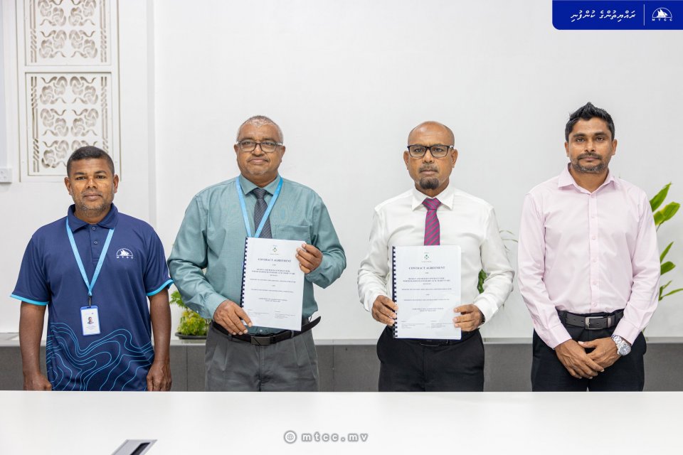 އުތީމު ބަނދަރު އަޕްގްރޭޑްކޮށް، މަޑުއްވަރީ ގޮނޑުދޮށް ހިމާޔަތްކުރަން އެމްޓީސީސީއަށް