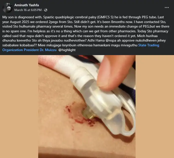 ކުއްޖާގެ ބަނޑަށް ލައްވަންޖެހޭ ހޮޅިކޮޅު ނުލިބިގެން އެޖުއްޖާގެ މަންމަ ފޭސްބުކުގައި ކުރި ޕޯސްޓް