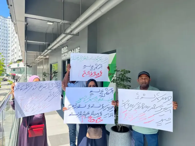 ވިނަރެސް ފްލެޓުތައް ބެލެހެއްޓުމުގައި ފެއިލްވެފައިވާ ކަމަށް ބުނެ އެޗްޑީސީގެ ކުރިމަތީގައި މުޒާހަރާ ކޮށްފި