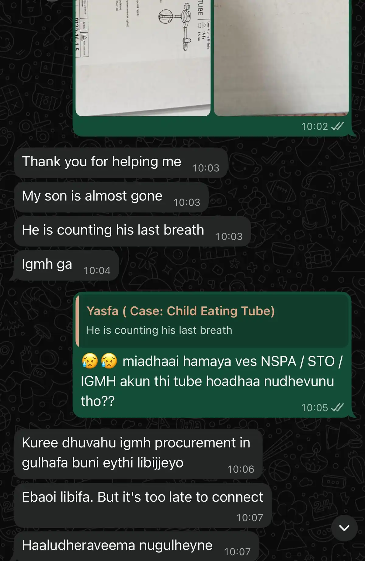 ކުއްޖާގެ ހާލު ދެރަވެ ނިޔާވުމުގެ ކުރިން ކުއްޖާގެ މަންމަ ޔަޝްފާ ކުރި މެސެޖް