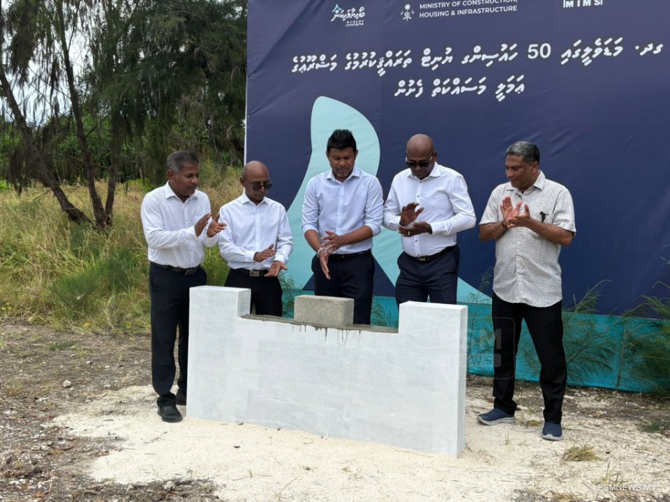 މަޑަވެލީގައި ތަރައްޤީކުރާ 50 ހައުސިންގ ޔުނިޓުގެ އަމަލީ މަސައްކަތް ފަށައިފި