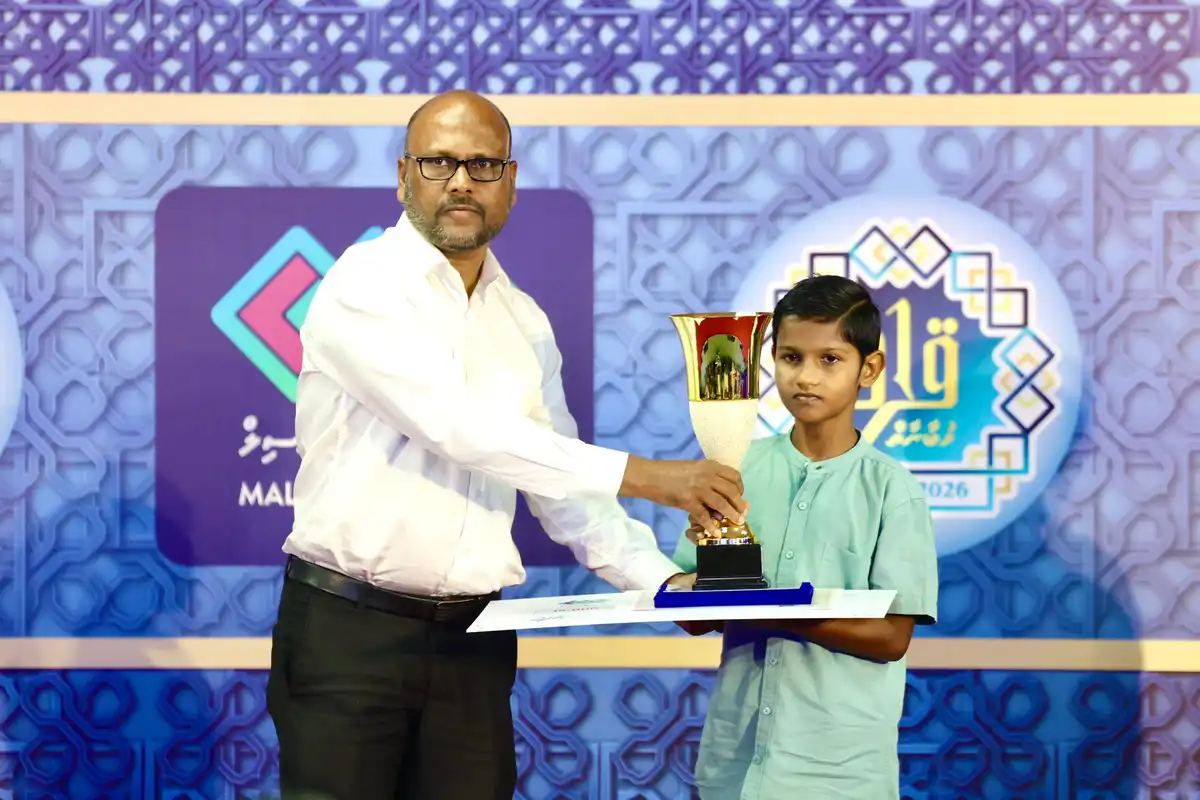 މާލޭ ސިޓީ ކައުންސިލް ޤުރުއާން އަދި މަދަހަ މުބާރާތުގެ ނަތީޖާ ފާޅުކުރުމުގެ ރަސްމިއްޔާތުގެ ތެރެއިން