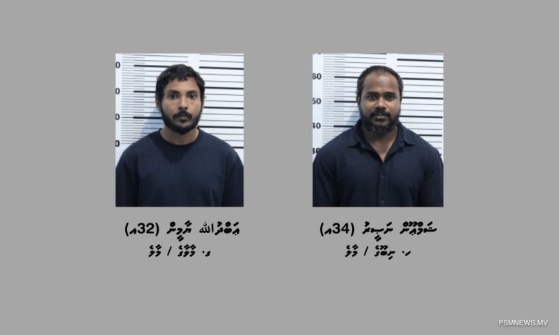 މަސްތުވާތަކެތި އެތެރެކުރި ދެ މީހަކު ހައްޔަރުކޮށްފި